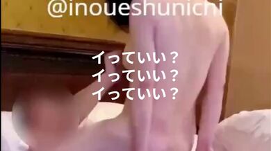 JP TWITTER PORN VIDEOS 00205007