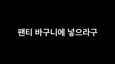 KR TWITTER PORN VIDEOS 00079648
