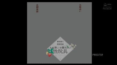 JP TWITTER PORN VIDEOS 00166380